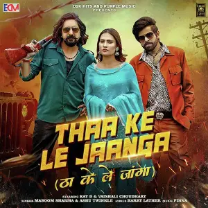Thaa Ke Le Jaanga (feat. Kay D,Vaishali Choudhary) image