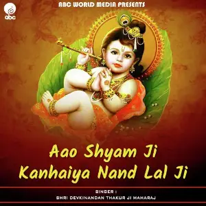 Aao Shyam Ji Kanhiya Nand Lal Ji image