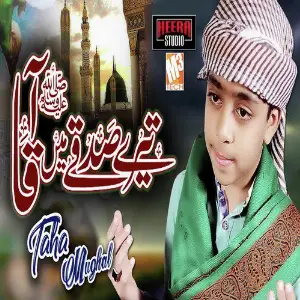 Tere Sadqe Main Aaqa - Single image