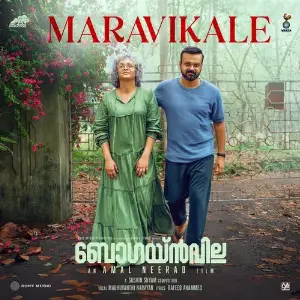 Maravikale (From Bougainvillea) image