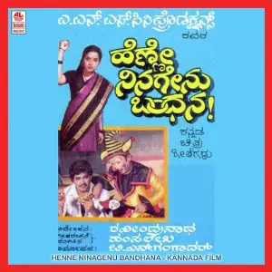 Henne Ninagenu Bandhana image