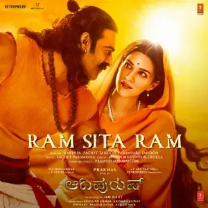 Ram Sita Ram (From Adipurush) - Kannada Sachet-Parampara, Karthik, Parampara Tandon