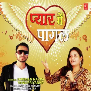 Pyaar Mein Pagal image