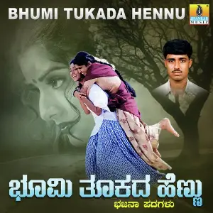 Bhumi Tukada Hennu image