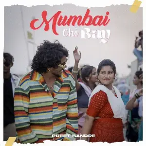 Mumbai Chi Bay image