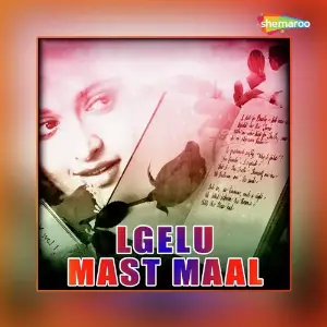Lgelu Mast Maal image
