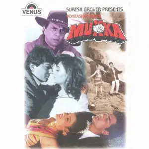 Mukka Nikhil, Vinay