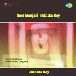 Geet Manjari - Juthika Roy Juthika Roy