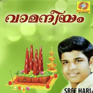 Vamaneeyam image