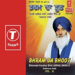 Bharam Da Bhoot (Vol. 6) Bhai Jarnail Singh Ji, Bhushan Dua