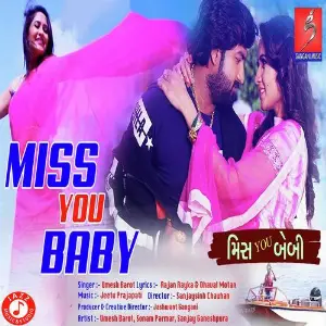 Romance Again - Lata Mangeshkar Mere Jeevan Saathi Umesh Barot