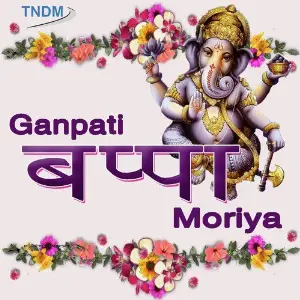 Ganpati Bappa Moriya Shakuntala Mahajan