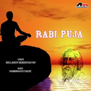 Rabi Puja image