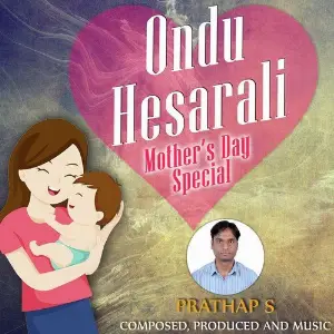 Ondu Hesarali - Mothers Day Special image