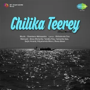 Chilika Teerey image