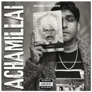Achamillai image