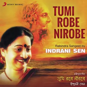 Tumi Robe Nirobe image