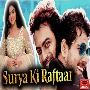 Surya Ki Raftaar image