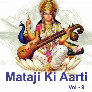 Mataji Ki Aarti, Vol. 9 Various Artists