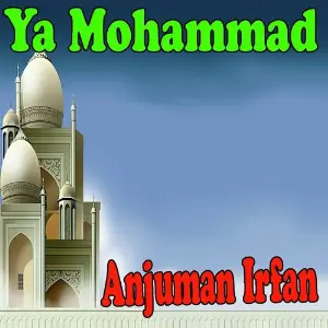 Ya Mohammed image