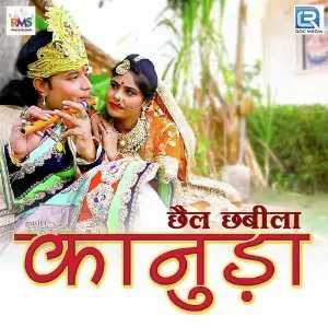 Chhel Chhabila Kanuda image