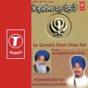 Se Gursikh Dhan Dhan Hai Bhai Inderjit Singh Ji, Bhai Inderjeet Singh Ji