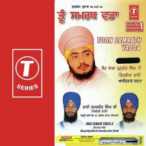 Toon Samrath Vadda a titleSongs performed by Bhai Sarabjit Singh Ji-Hazoori Ragi Sri Darbar Saheb class hrefhttpswww.ji