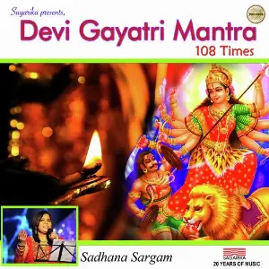 Devi Gayatri Mantra- 108 Times image