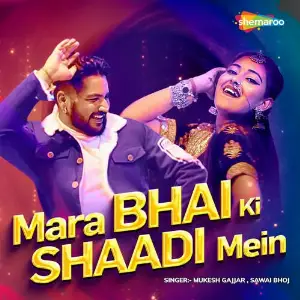 Mara Bhai Ki Shaadi Mein image