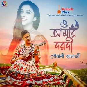 O Amar Dorodi - Single image