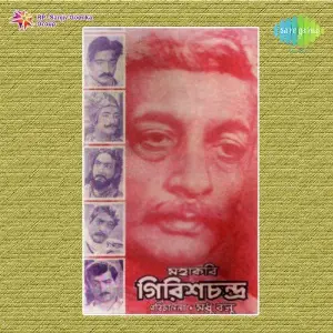 Mahakobi Girishchandra image