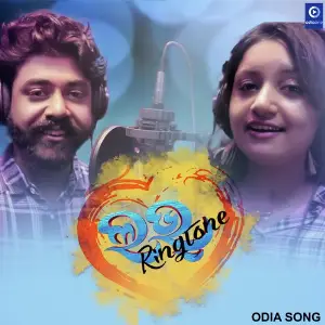 Love Ringtone Abhishek Das amp Lopamudra Dash