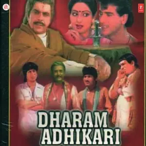 Dharam Adhikari Bappi Lahiri