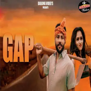Gap image