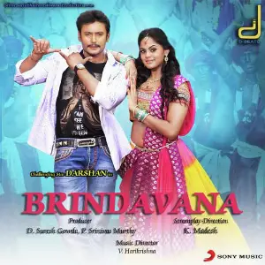 Brindavana image