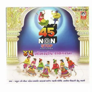 45 Nonstop Ras Garba image