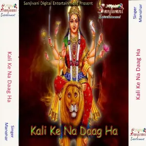 Kali Ke Na Daag Ha image