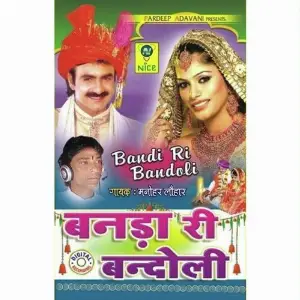 Banda Ri Bandoli image