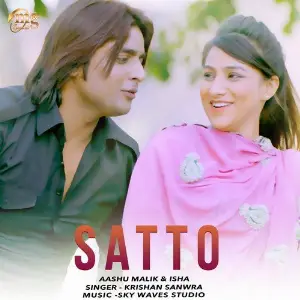 Satto image