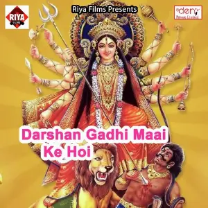 Darshan Gadhi Maai Ke Hoi image