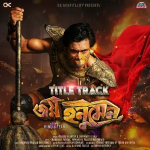 Title Track (From Joy Hanu Man) image