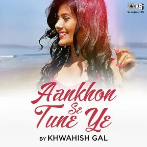 Pyaar Hota Ja Raha Hain Jatin-Lalit