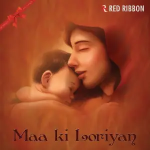 Maa Ki Loriyan Lalitya Munshaw