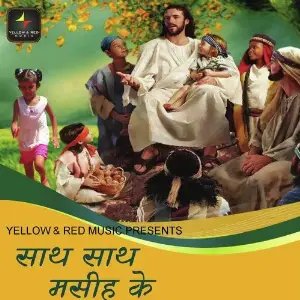 Saath Saath Masih Ke image