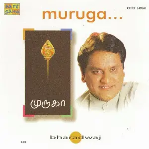 Muruga Various Artists