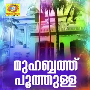 Muhabbath Poothulla image