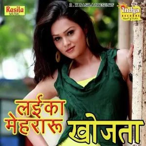 Laeeka Mehraroo Khojta image