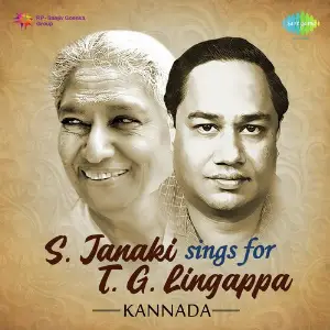 S. Janaki Sings for T.G. Lingappa image