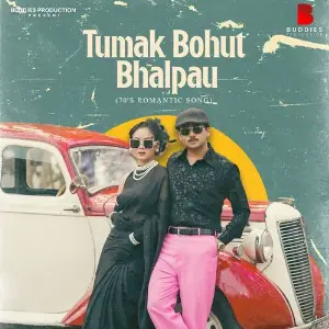 Tumak Bohut Bhalpau image
