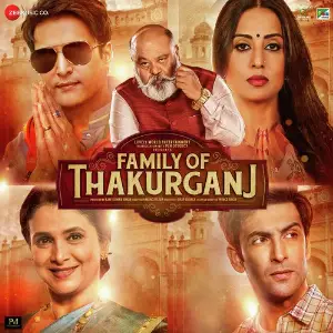 Family Of Thakurganj image